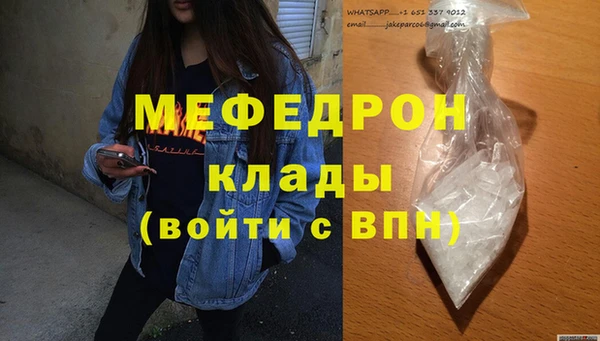 MDMA Premium VHQ Арсеньев