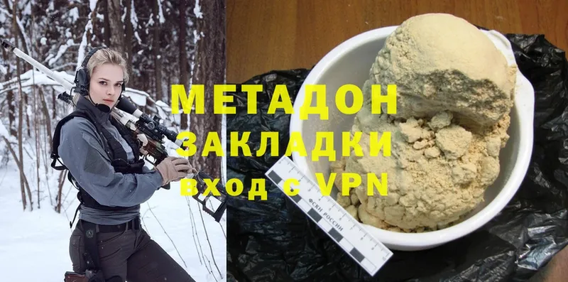 МЕТАДОН белоснежный  Стародуб 